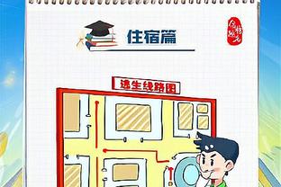 买桑乔？沙特联总监：不想成为其它俱乐部不适应球员的倾销市场